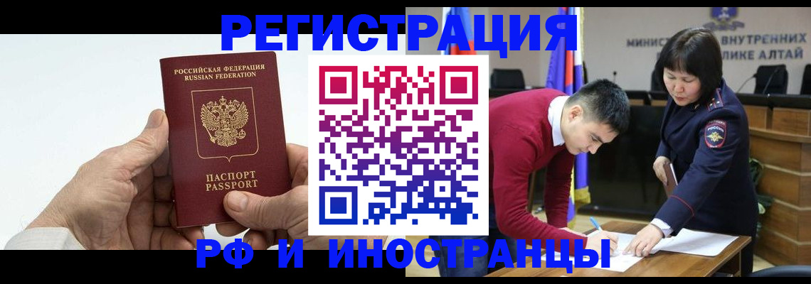 регистрация для дет. сада в Москве